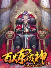 羞羞漫画-内涵漫画-居酒屋的人生哲学