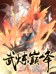 羞羞漫画-生活漫画-街头早餐摊的温暖