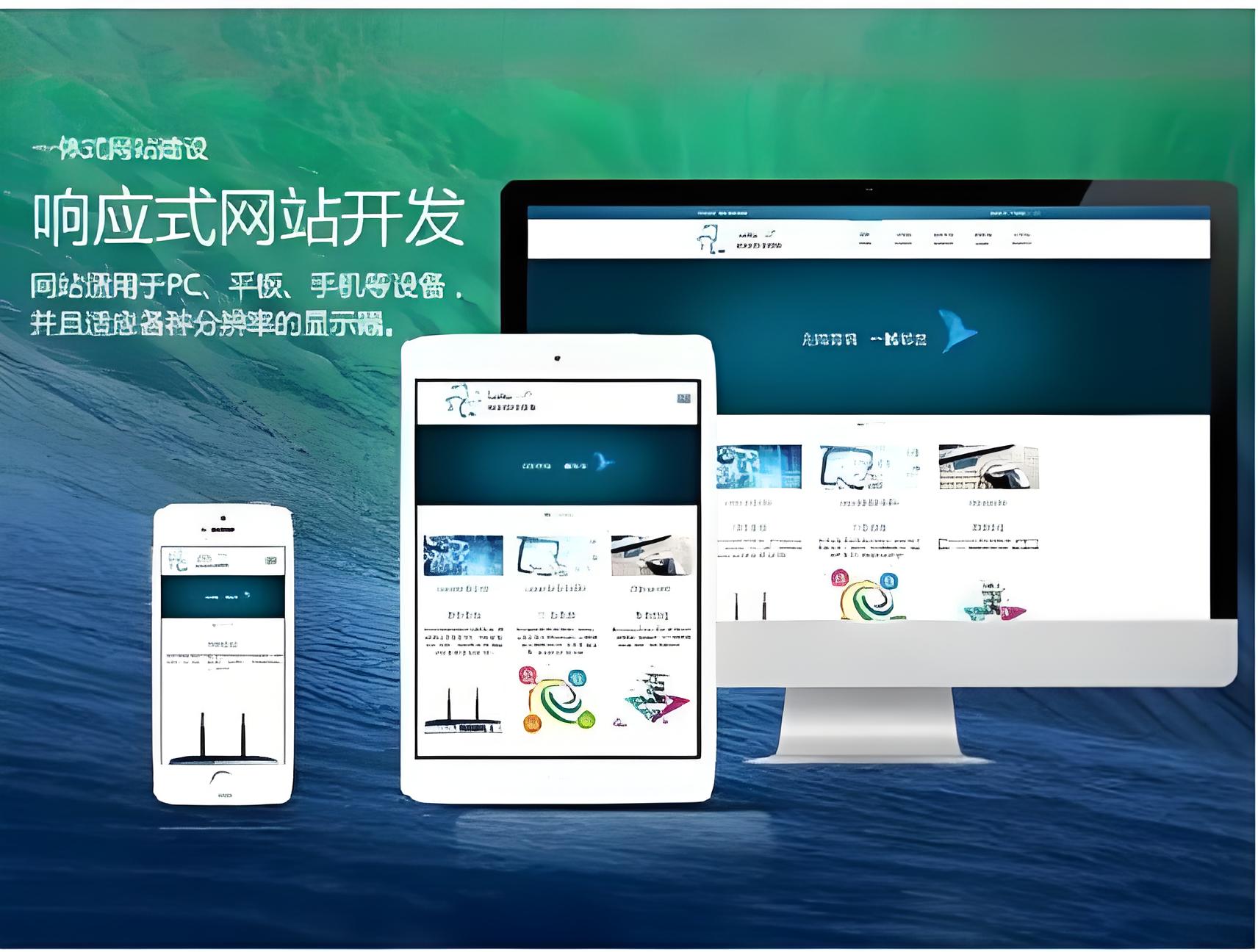 国产精成人品网站建设费用