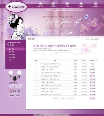 亚洲午夜成人中文商城网站建设