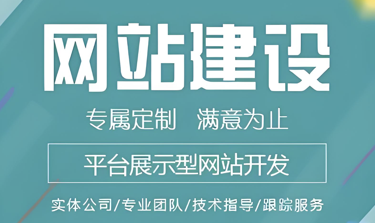  大肉棒成人综合网如何搭建视频网站